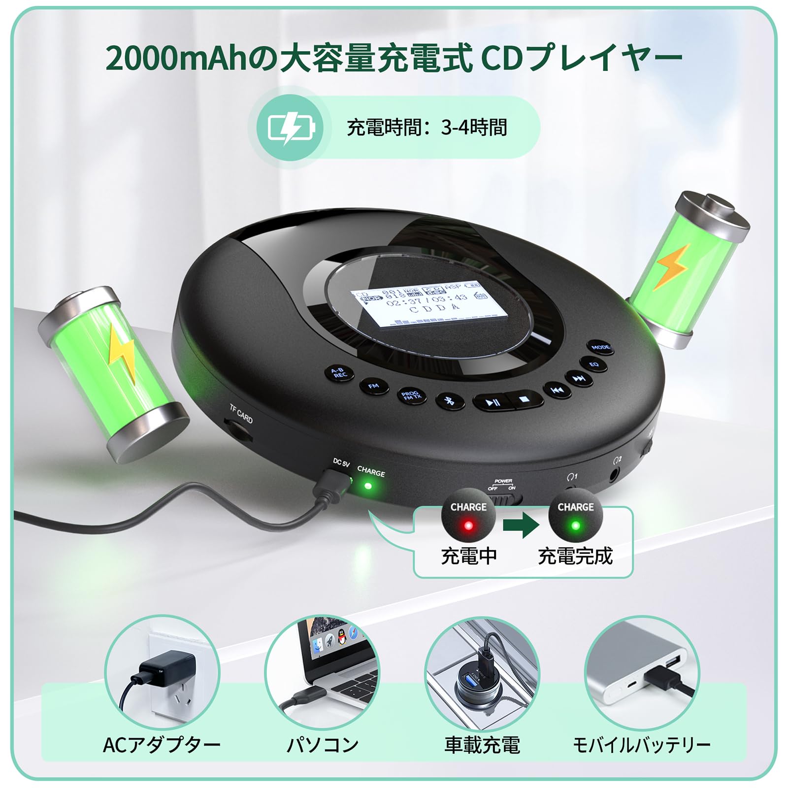 BCPLAY ブラック Bluetooth対応　未使用未開封品 BCPLAY_ Bluetooth機能付きCDプレーヤー